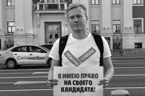 Фомин Сергей Владимирович